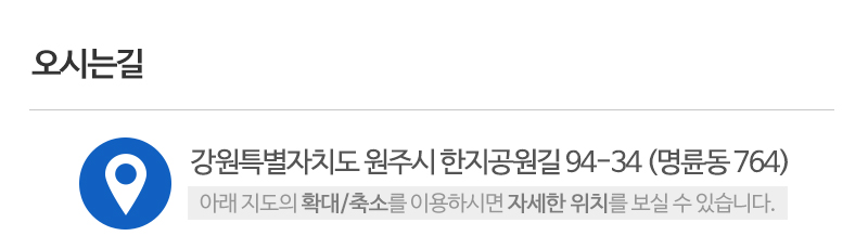 선화건설중기_상단_주소