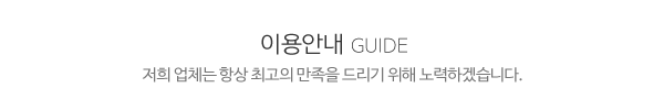 선화건설중기_메인중간제목_제목