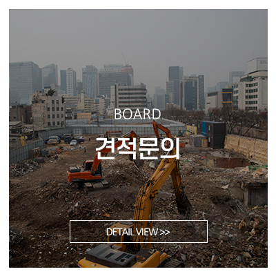 선화건설중기_메인중간_작업영상