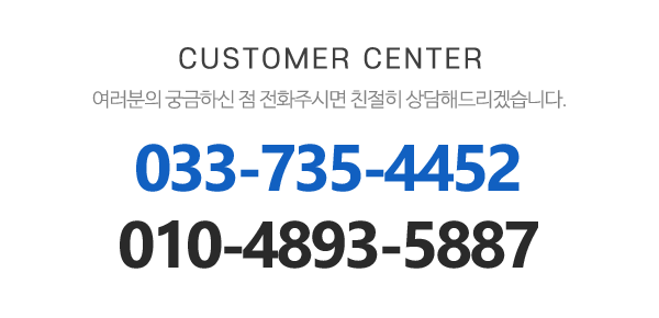선화건설중기_메인하단_전화